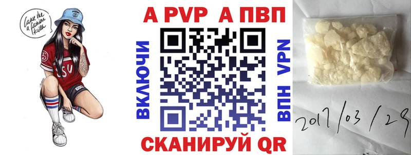 Купить закладку COCAIN  Меф  Бошки Шишки  Крым