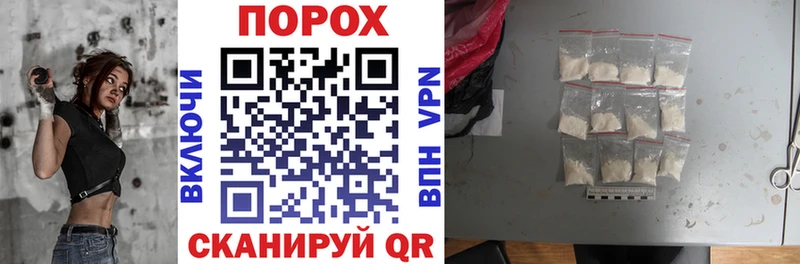 АМФЕТАМИН Розовый  Купить закладки  Крым 