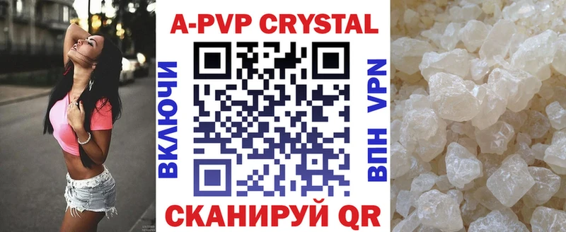 Купить где  Крым  Альфа ПВП СК КРИС 