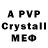 MDMA crystal Murad Bonazarov