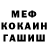 Метадон мёд Uekm Qazqom