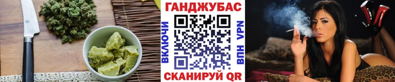 Canna-Cookies марихуана  Купить  Крым 