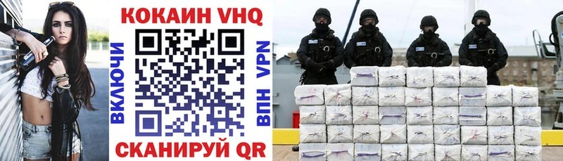 Купить где  Крым  Cocaine Колумбийский 