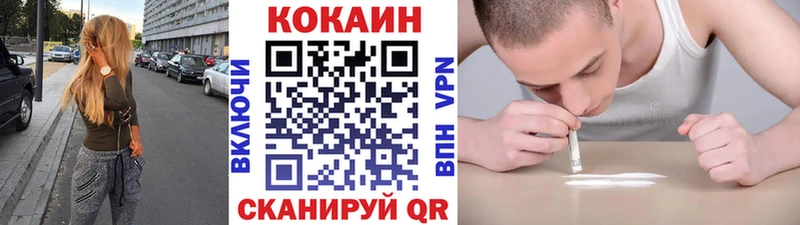 COCAIN Columbia Крым