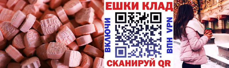 Купить где  Крым  Ecstasy Дубай