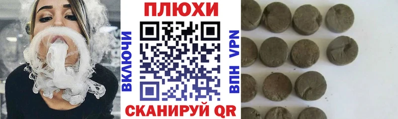 Гашиш гарик  Купить где  Крым 