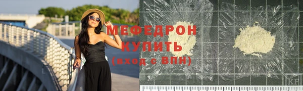 метамфетамин Навашино