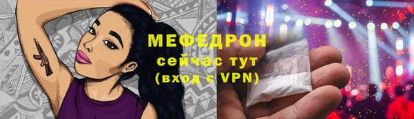 метамфетамин Надым