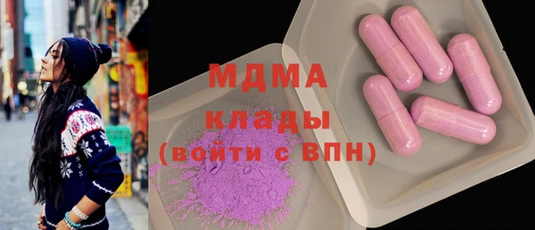 ГАЛЛЮЦИНОГЕННЫЕ ГРИБЫ Нефтегорск
