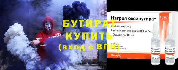 метамфетамин Надым