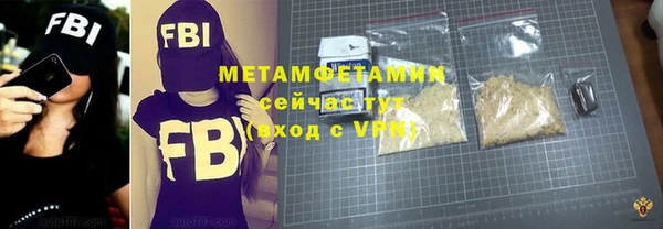метамфетамин Надым