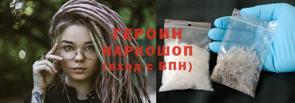 мескалин Наволоки