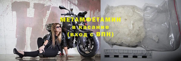 мет Нея