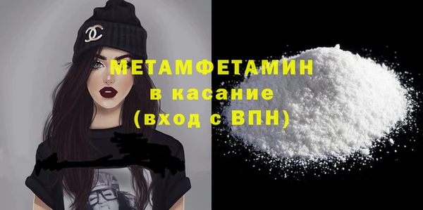 метамфетамин Навашино