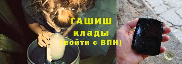 метамфетамин Навашино