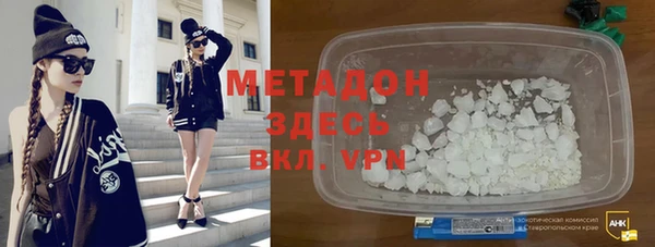 молекула духа Нефтекумск