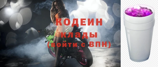 мескалин Наволоки