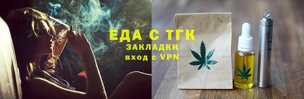ГАЛЛЮЦИНОГЕННЫЕ ГРИБЫ Нефтегорск