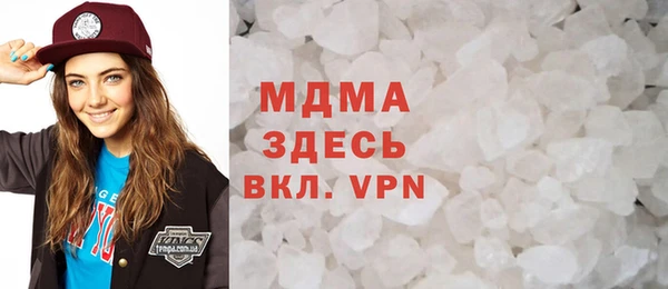 метамфетамин Навашино