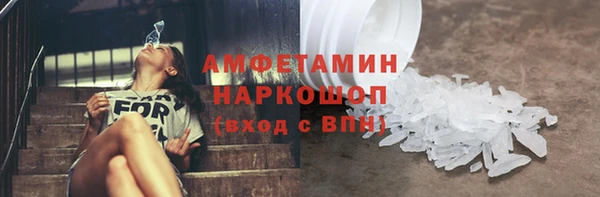 молекула духа Нефтекумск