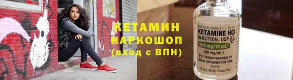 мескалин Наволоки
