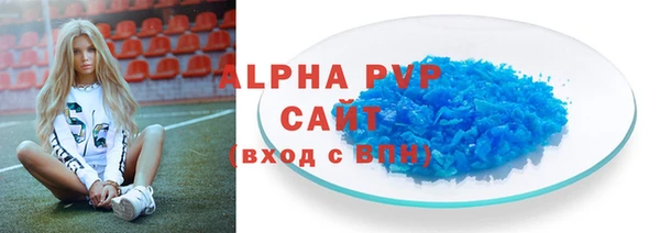 метамфетамин Навашино