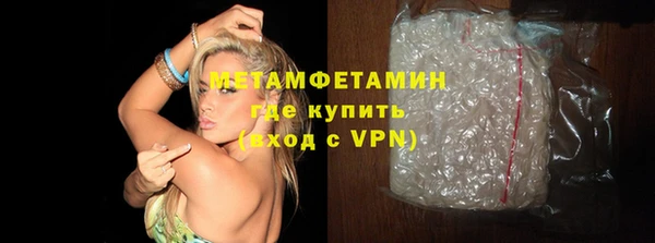 метамфетамин Навашино