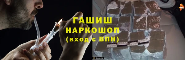 мескалин Наволоки