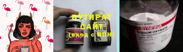 мескалин Наволоки