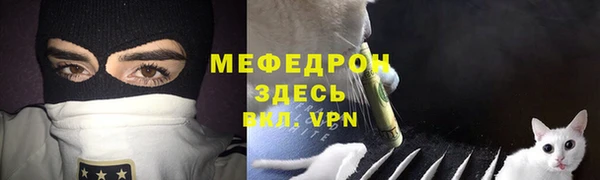 метамфетамин Надым