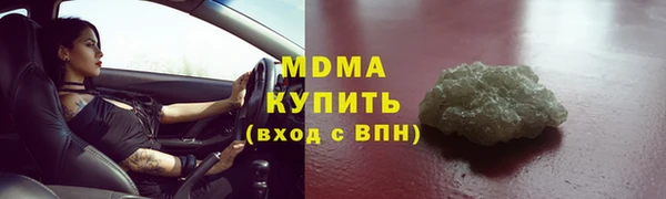 метамфетамин Навашино