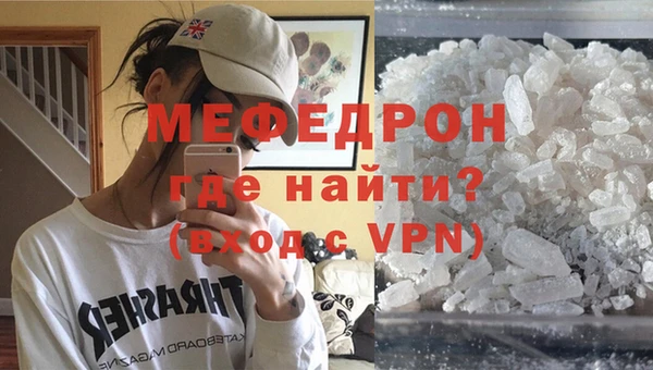 метамфетамин Надым