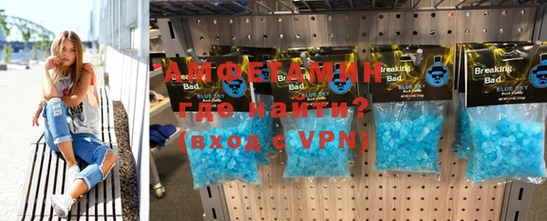 метамфетамин Надым