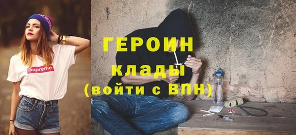 метамфетамин Надым