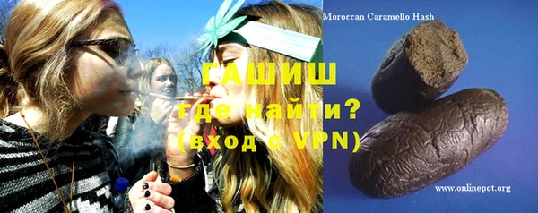 мескалин Наволоки