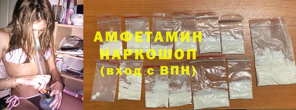 метамфетамин Надым