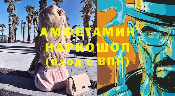 метамфетамин Навашино