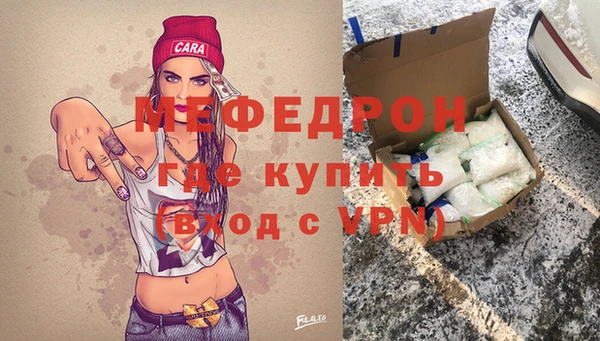 мет Нея