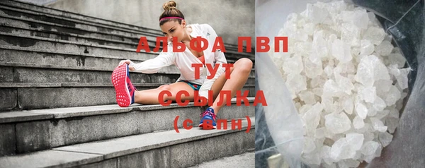 метамфетамин Навашино