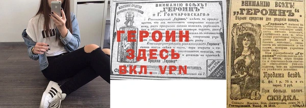 метамфетамин Надым