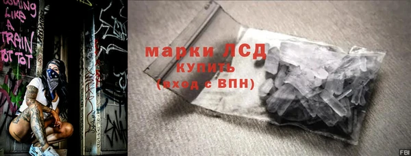молекула духа Нефтекумск