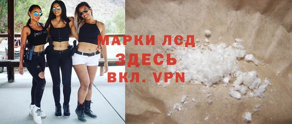 метамфетамин Надым