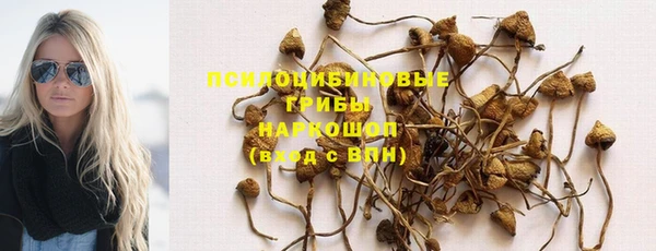 метамфетамин Навашино