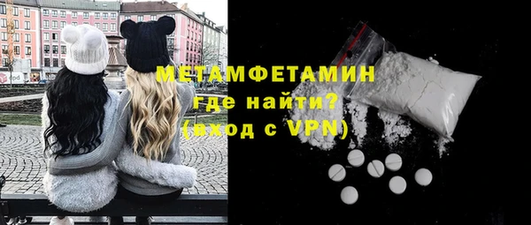 мет Нея