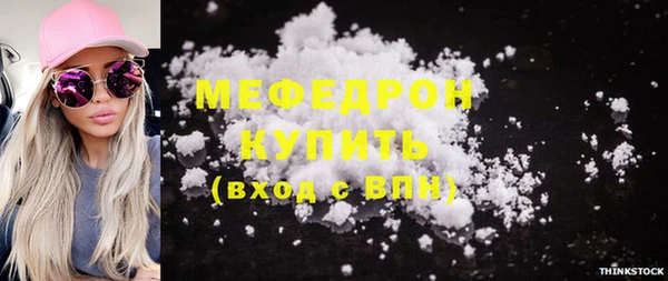 метамфетамин Надым