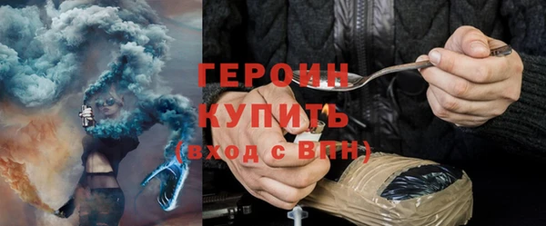 молекула духа Нефтекумск