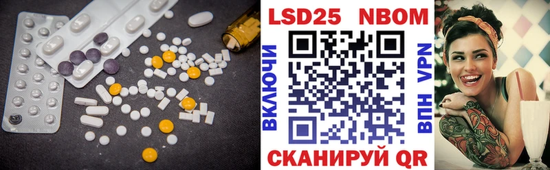 LSD-25 экстази ecstasy  Купить закладки  Крым 