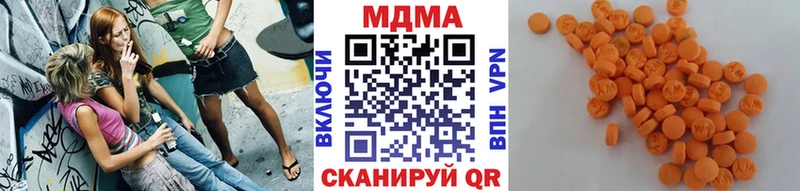 MDMA VHQ  Купить где  Крым 