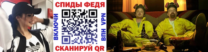 Первитин витя  Купить закладки  Крым