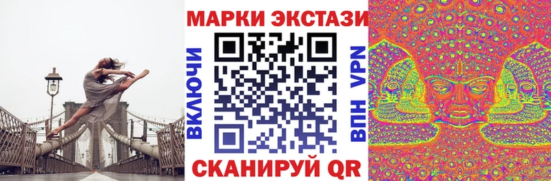 Купить  Крым  Наркотические марки 1500мкг 